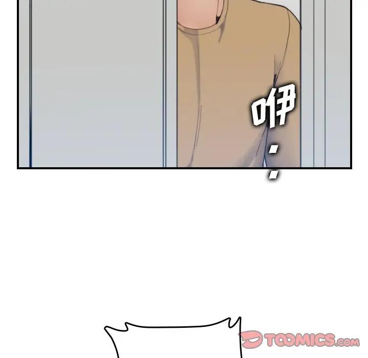 [韩国漫画] 妈妈是女大学生 乱伦,女学生,熟女人妻,巨乳大奶,不伦#[130P]-21