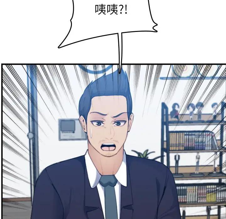 [韩国漫画] 妈妈是女大学生 乱伦,女学生,熟女人妻,巨乳大奶,不伦#[130P]-22