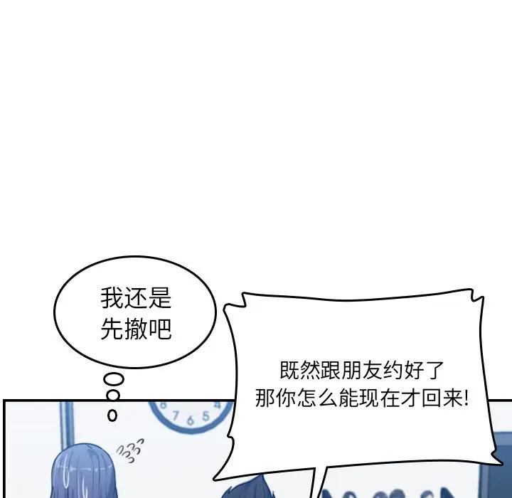 [韩国漫画] 妈妈是女大学生 乱伦,女学生,熟女人妻,巨乳大奶,不伦#[130P]-29