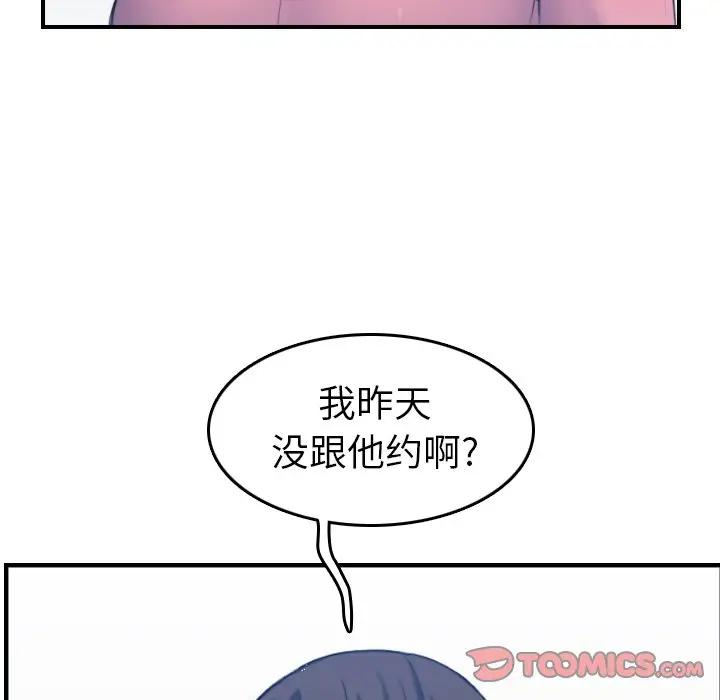 [韩国漫画] 妈妈是女大学生 乱伦,女学生,熟女人妻,巨乳大奶,不伦#[130P]-33