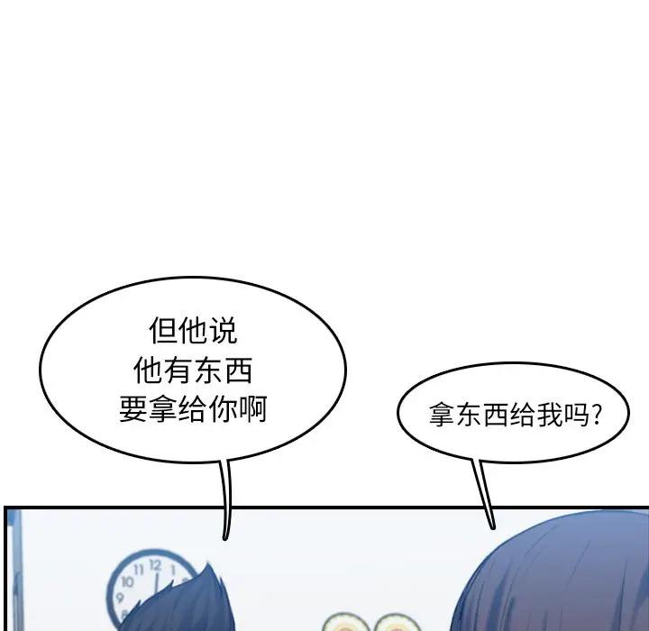 [韩国漫画] 妈妈是女大学生 乱伦,女学生,熟女人妻,巨乳大奶,不伦#[130P]-35