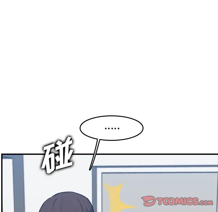 [韩国漫画] 妈妈是女大学生 乱伦,女学生,熟女人妻,巨乳大奶,不伦#[130P]-39