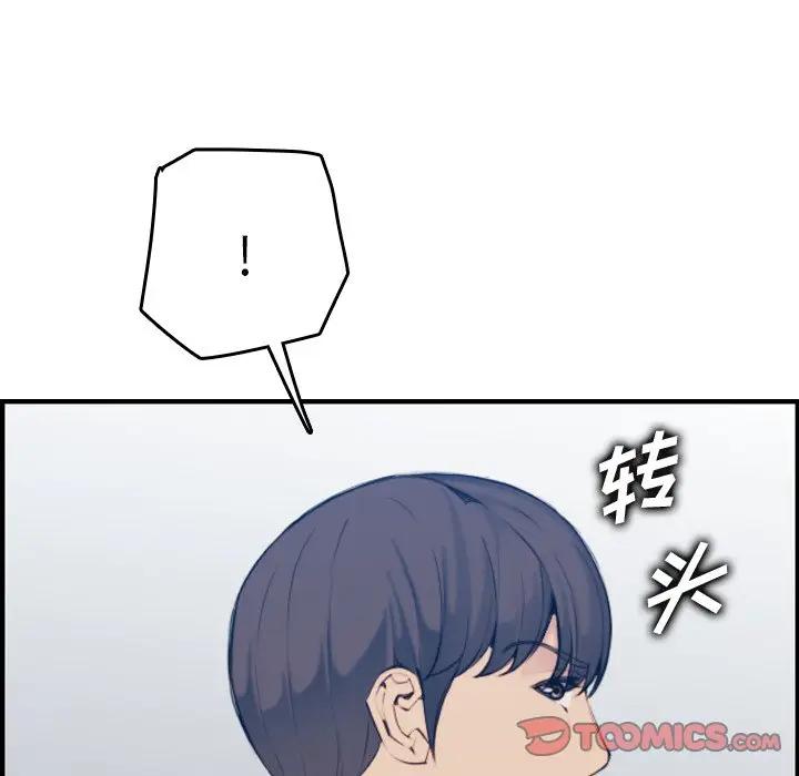 [韩国漫画] 妈妈是女大学生 乱伦,女学生,熟女人妻,巨乳大奶,不伦#[130P]-45