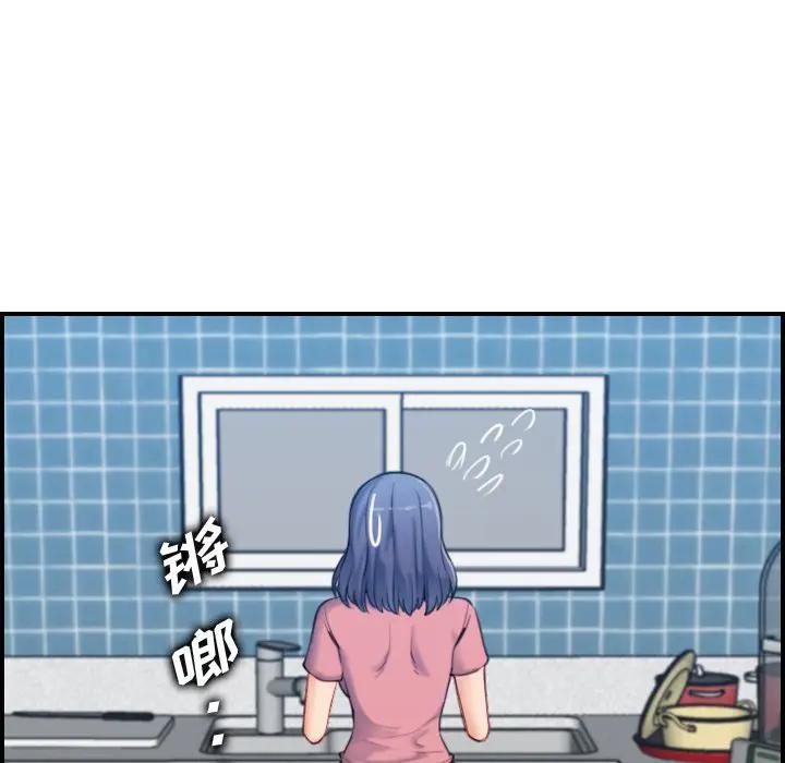 [韩国漫画] 妈妈是女大学生 乱伦,女学生,熟女人妻,巨乳大奶,不伦#[130P]-47