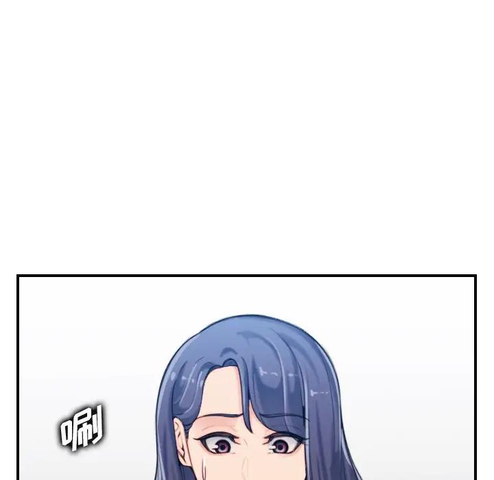 [韩国漫画] 妈妈是女大学生 乱伦,女学生,熟女人妻,巨乳大奶,不伦#[130P]-49