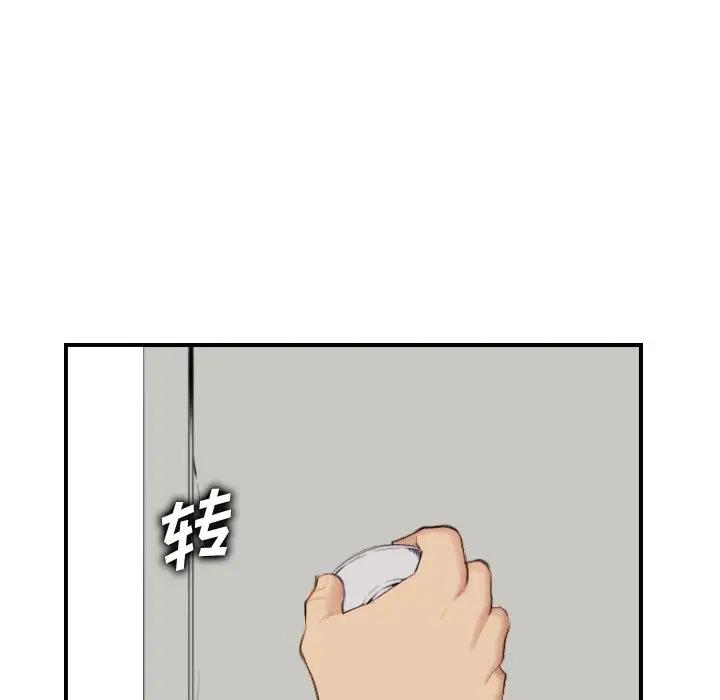 [韩国漫画] 妈妈是女大学生 乱伦,女学生,熟女人妻,巨乳大奶,不伦#[130P]-72