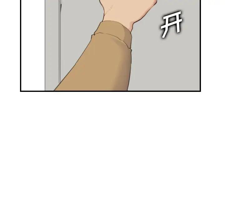 [韩国漫画] 妈妈是女大学生 乱伦,女学生,熟女人妻,巨乳大奶,不伦#[130P]-73