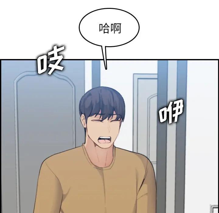 [韩国漫画] 妈妈是女大学生 乱伦,女学生,熟女人妻,巨乳大奶,不伦#[130P]-74