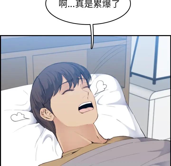 [韩国漫画] 妈妈是女大学生 乱伦,女学生,熟女人妻,巨乳大奶,不伦#[130P]-80