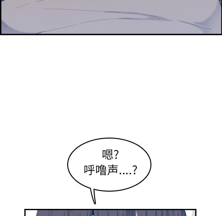 [韩国漫画] 妈妈是女大学生 乱伦,女学生,熟女人妻,巨乳大奶,不伦#[130P]-83
