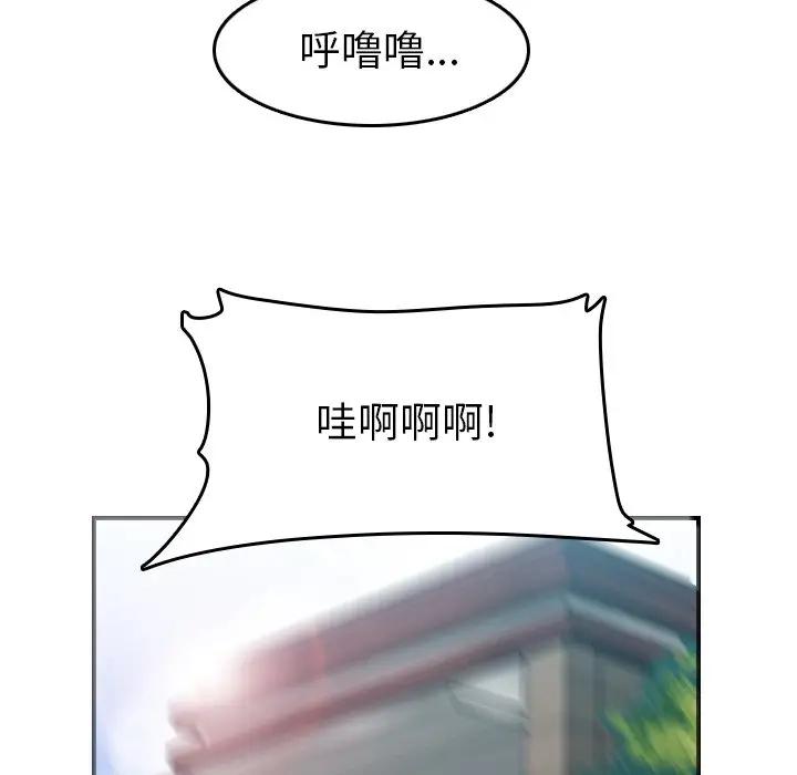 [韩国漫画] 妈妈是女大学生 乱伦,女学生,熟女人妻,巨乳大奶,不伦#[130P]-88