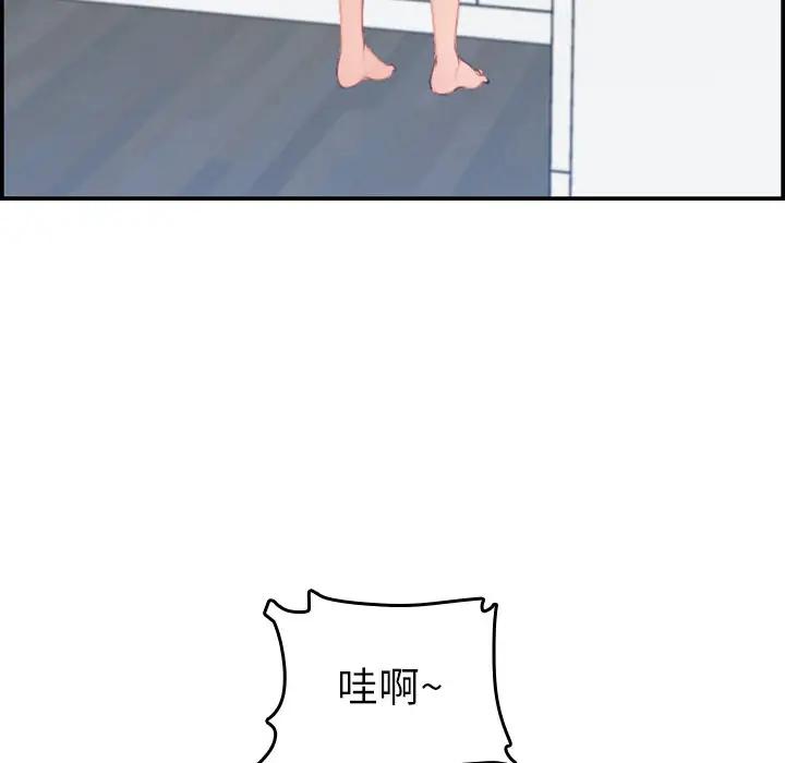 [韩国漫画] 妈妈是女大学生 乱伦,女学生,熟女人妻,巨乳大奶,不伦#[130P]-91