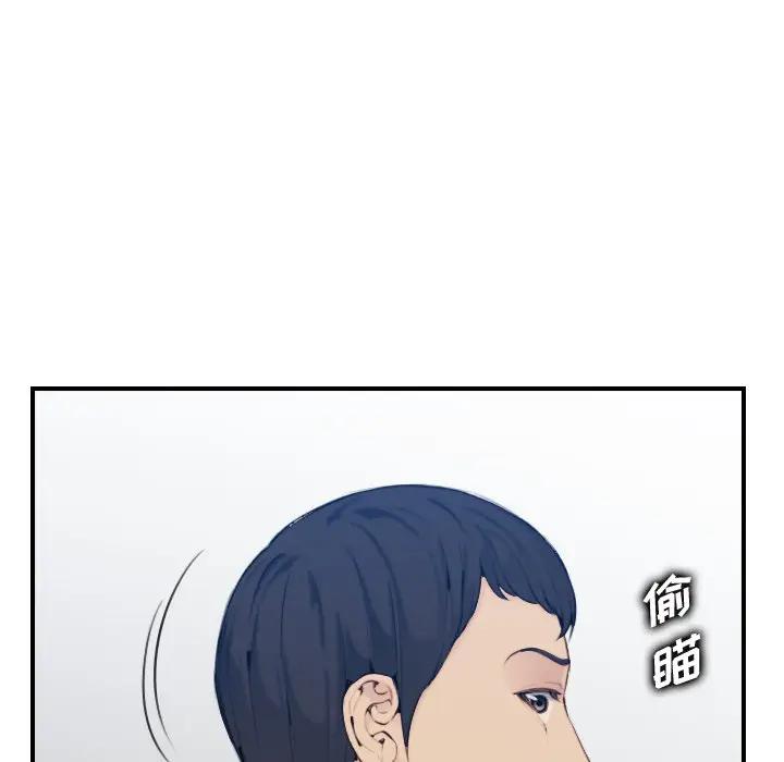 [韩国漫画] 妈妈是女大学生 乱伦,女学生,熟女人妻,巨乳大奶,不伦#[123P]-103