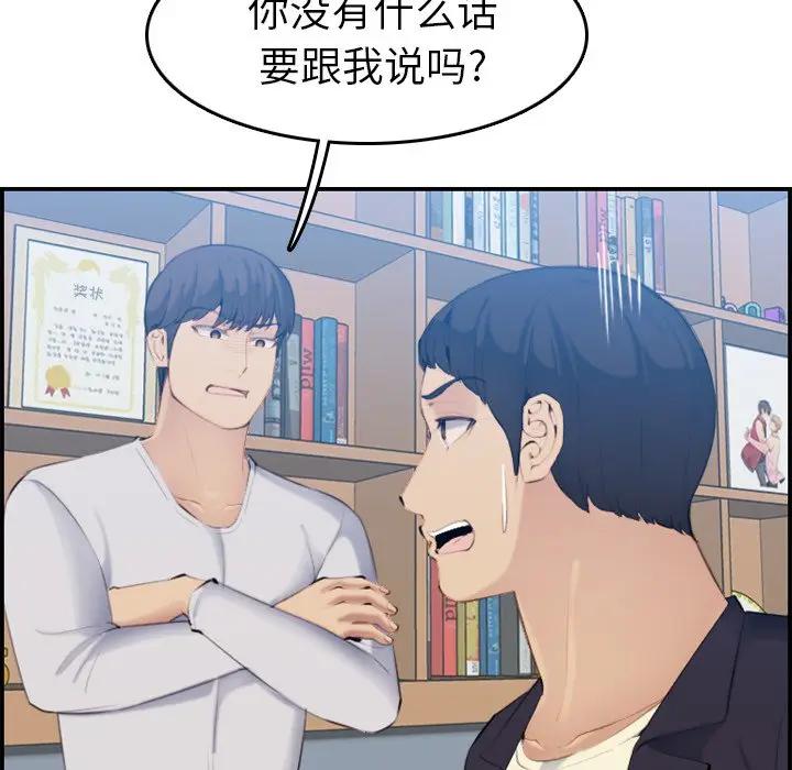 [韩国漫画] 妈妈是女大学生 乱伦,女学生,熟女人妻,巨乳大奶,不伦#[123P]-107