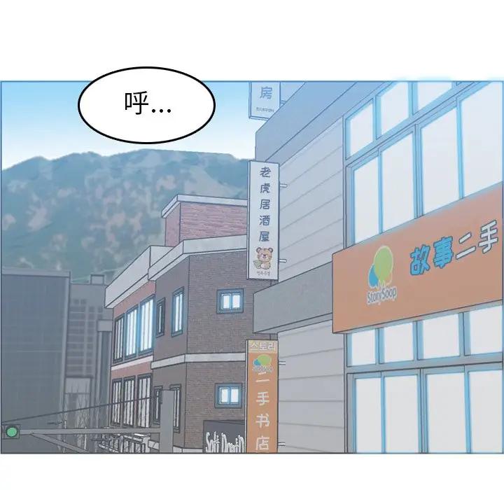 [韩国漫画] 妈妈是女大学生 乱伦,女学生,熟女人妻,巨乳大奶,不伦#[123P]-113