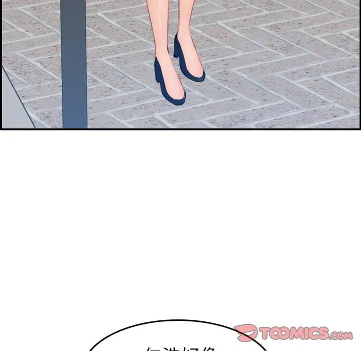 [韩国漫画] 妈妈是女大学生 乱伦,女学生,熟女人妻,巨乳大奶,不伦#[123P]-116