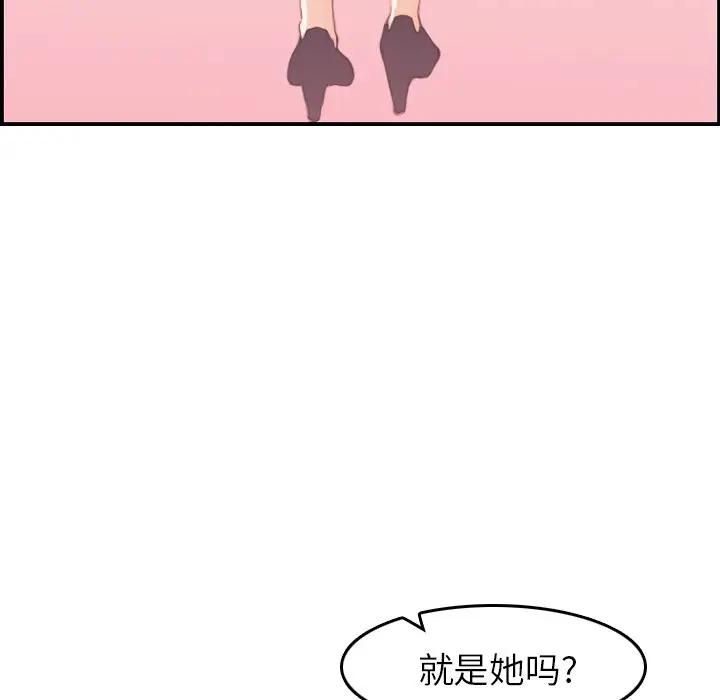 [韩国漫画] 妈妈是女大学生 乱伦,女学生,熟女人妻,巨乳大奶,不伦#[123P]-119