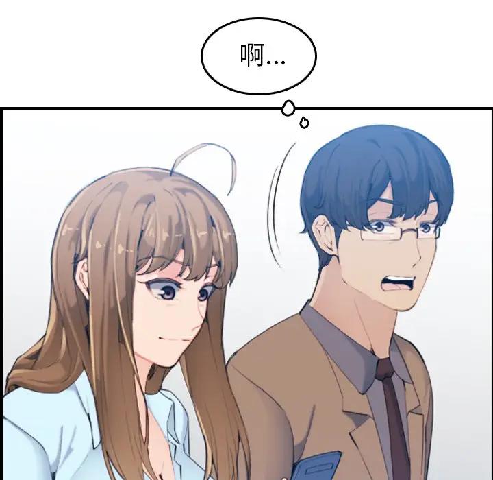 [韩国漫画] 妈妈是女大学生 乱伦,女学生,熟女人妻,巨乳大奶,不伦#[123P]-19