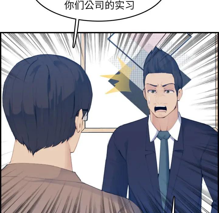 [韩国漫画] 妈妈是女大学生 乱伦,女学生,熟女人妻,巨乳大奶,不伦#[123P]-30