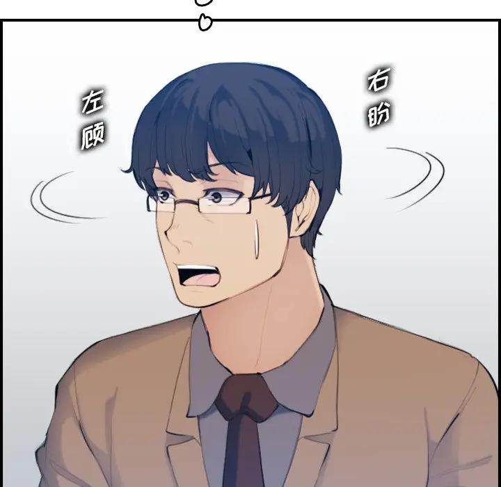 [韩国漫画] 妈妈是女大学生 乱伦,女学生,熟女人妻,巨乳大奶,不伦#[123P]-37