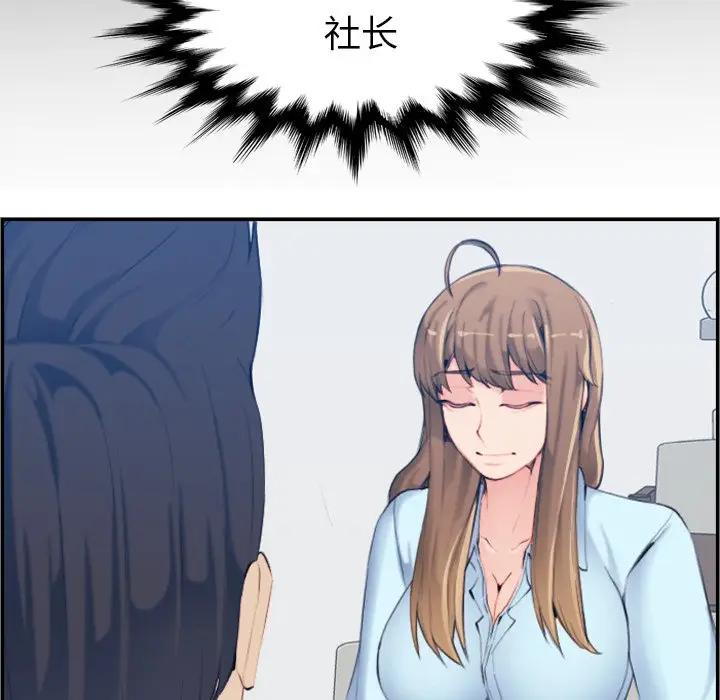 [韩国漫画] 妈妈是女大学生 乱伦,女学生,熟女人妻,巨乳大奶,不伦#[123P]-70