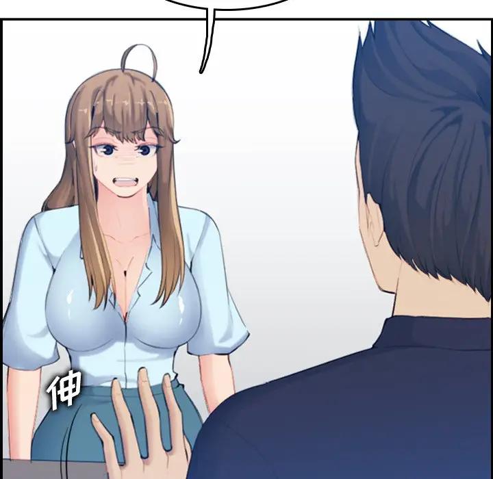 [韩国漫画] 妈妈是女大学生 乱伦,女学生,熟女人妻,巨乳大奶,不伦#[123P]-74