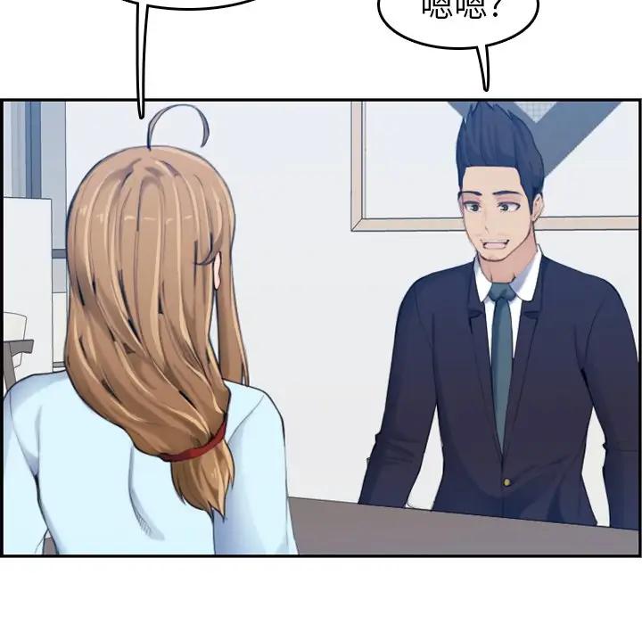 [韩国漫画] 妈妈是女大学生 乱伦,女学生,熟女人妻,巨乳大奶,不伦#[123P]-85