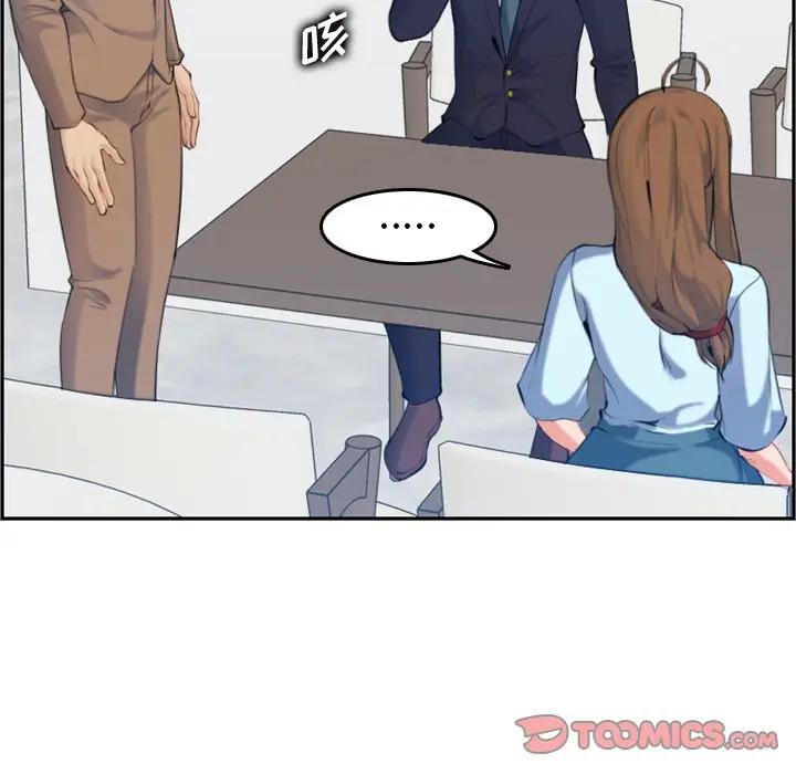 [韩国漫画] 妈妈是女大学生 乱伦,女学生,熟女人妻,巨乳大奶,不伦#[123P]-93