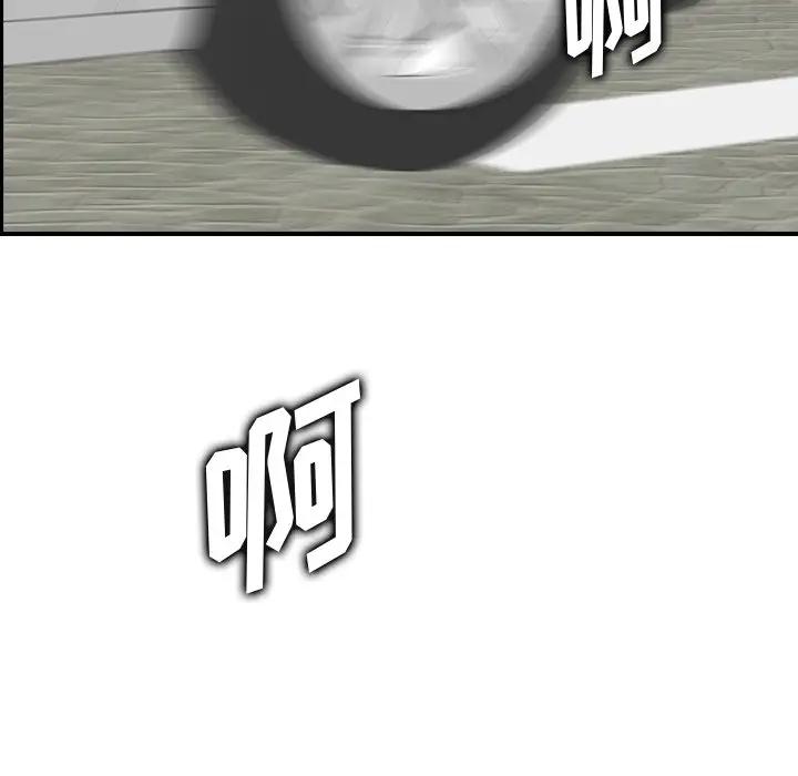 [韩国漫画] 妈妈是女大学生 乱伦,女学生,熟女人妻,巨乳大奶,不伦#[119P]-100