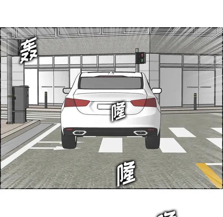 [韩国漫画] 妈妈是女大学生 乱伦,女学生,熟女人妻,巨乳大奶,不伦#[119P]-101