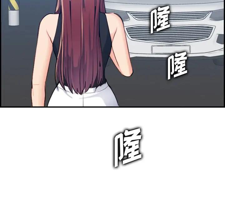 [韩国漫画] 妈妈是女大学生 乱伦,女学生,熟女人妻,巨乳大奶,不伦#[119P]-109