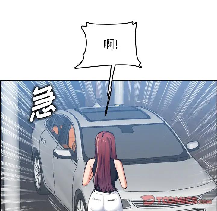 [韩国漫画] 妈妈是女大学生 乱伦,女学生,熟女人妻,巨乳大奶,不伦#[119P]-110