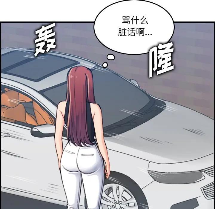 [韩国漫画] 妈妈是女大学生 乱伦,女学生,熟女人妻,巨乳大奶,不伦#[119P]-114
