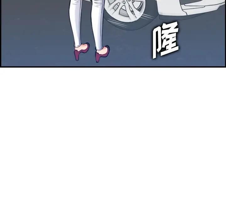 [韩国漫画] 妈妈是女大学生 乱伦,女学生,熟女人妻,巨乳大奶,不伦#[119P]-115