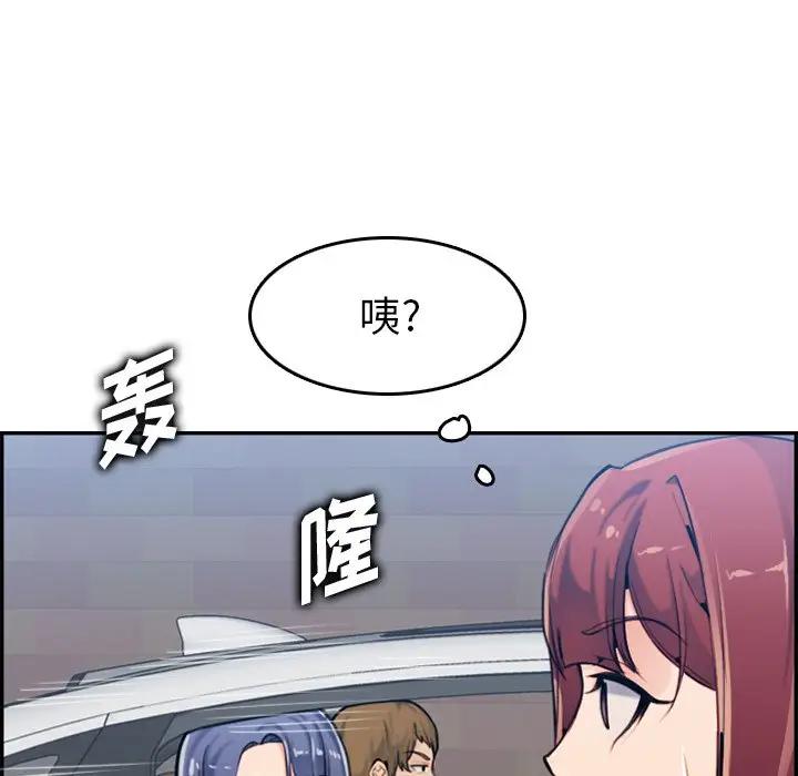 [韩国漫画] 妈妈是女大学生 乱伦,女学生,熟女人妻,巨乳大奶,不伦#[119P]-117