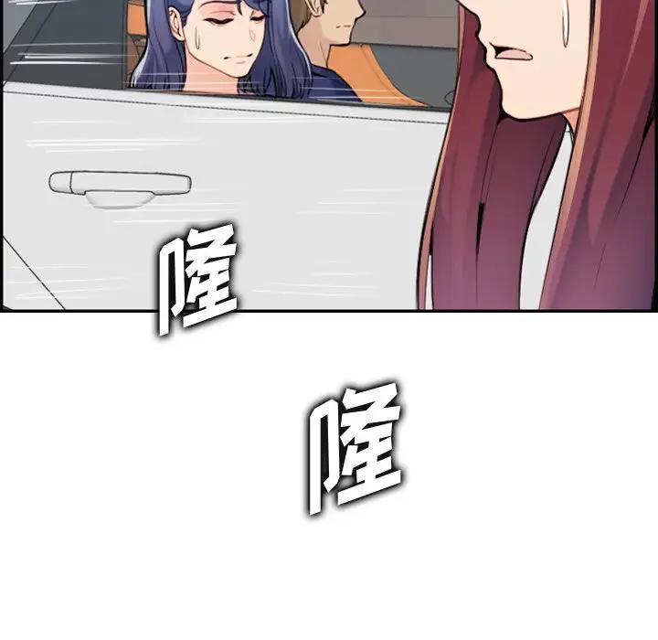 [韩国漫画] 妈妈是女大学生 乱伦,女学生,熟女人妻,巨乳大奶,不伦#[119P]-118