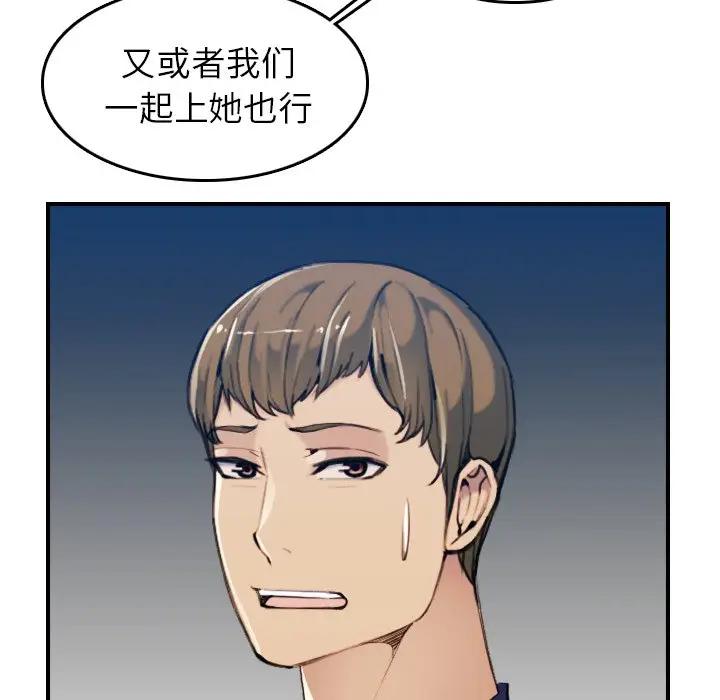 [韩国漫画] 妈妈是女大学生 乱伦,女学生,熟女人妻,巨乳大奶,不伦#[119P]-25