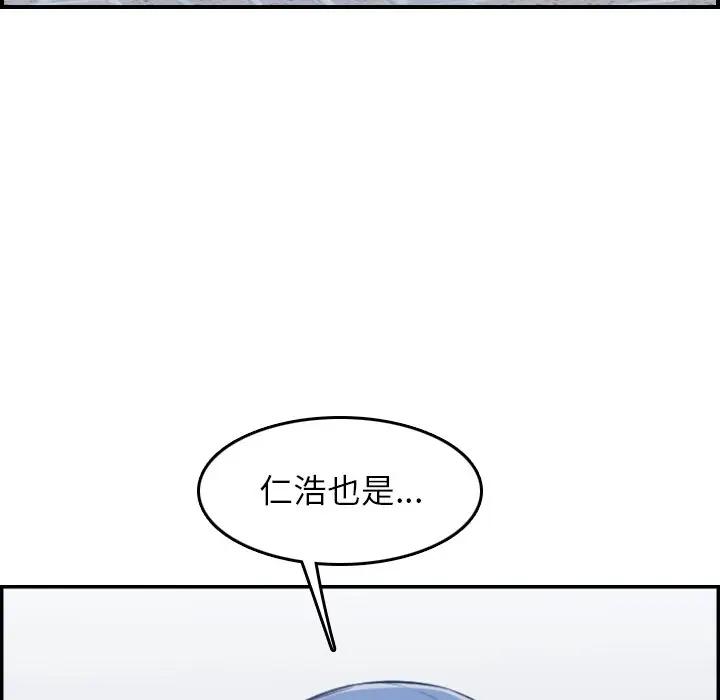 [韩国漫画] 妈妈是女大学生 乱伦,女学生,熟女人妻,巨乳大奶,不伦#[119P]-34