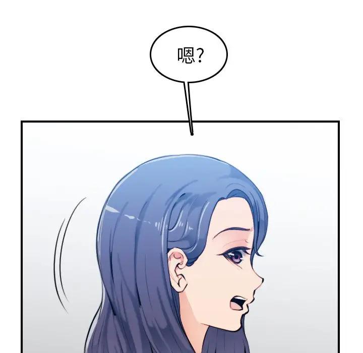 [韩国漫画] 妈妈是女大学生 乱伦,女学生,熟女人妻,巨乳大奶,不伦#[119P]-42