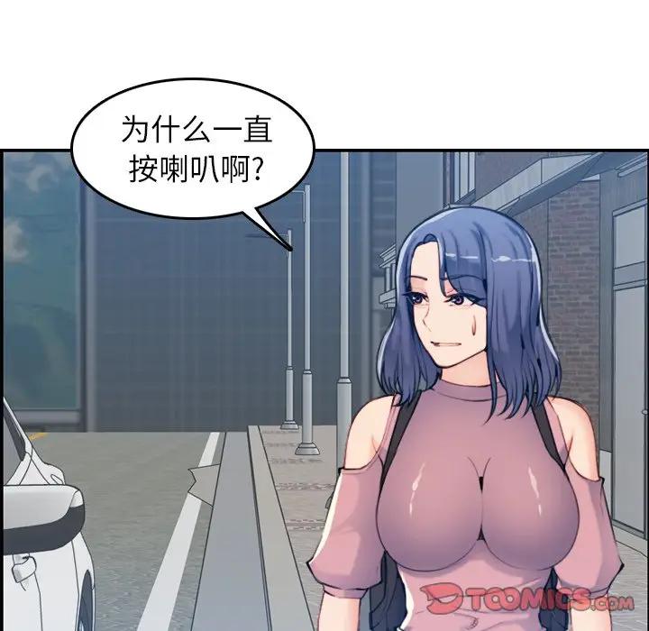 [韩国漫画] 妈妈是女大学生 乱伦,女学生,熟女人妻,巨乳大奶,不伦#[119P]-44