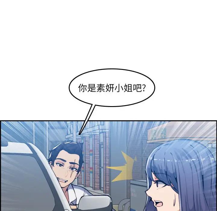 [韩国漫画] 妈妈是女大学生 乱伦,女学生,熟女人妻,巨乳大奶,不伦#[119P]-47