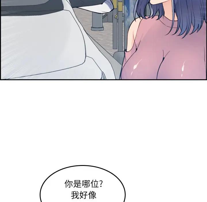 [韩国漫画] 妈妈是女大学生 乱伦,女学生,熟女人妻,巨乳大奶,不伦#[119P]-48