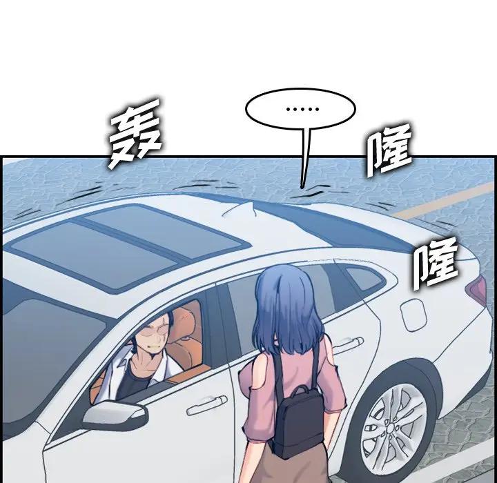 [韩国漫画] 妈妈是女大学生 乱伦,女学生,熟女人妻,巨乳大奶,不伦#[119P]-55