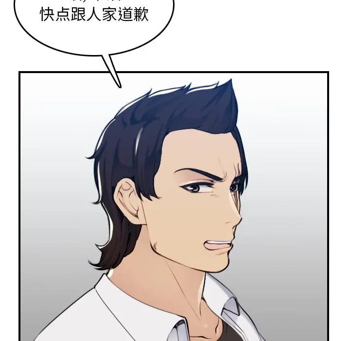 [韩国漫画] 妈妈是女大学生 乱伦,女学生,熟女人妻,巨乳大奶,不伦#[119P]-61