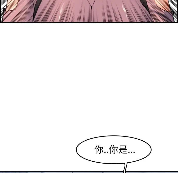 [韩国漫画] 妈妈是女大学生 乱伦,女学生,熟女人妻,巨乳大奶,不伦#[119P]-69