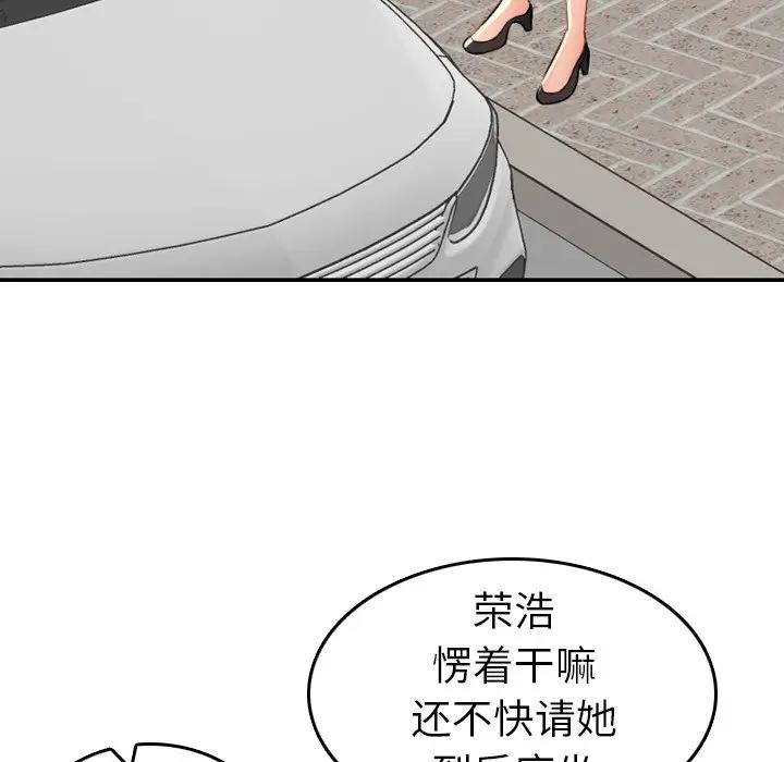 [韩国漫画] 妈妈是女大学生 乱伦,女学生,熟女人妻,巨乳大奶,不伦#[119P]-71