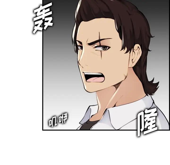 [韩国漫画] 妈妈是女大学生 乱伦,女学生,熟女人妻,巨乳大奶,不伦#[119P]-91