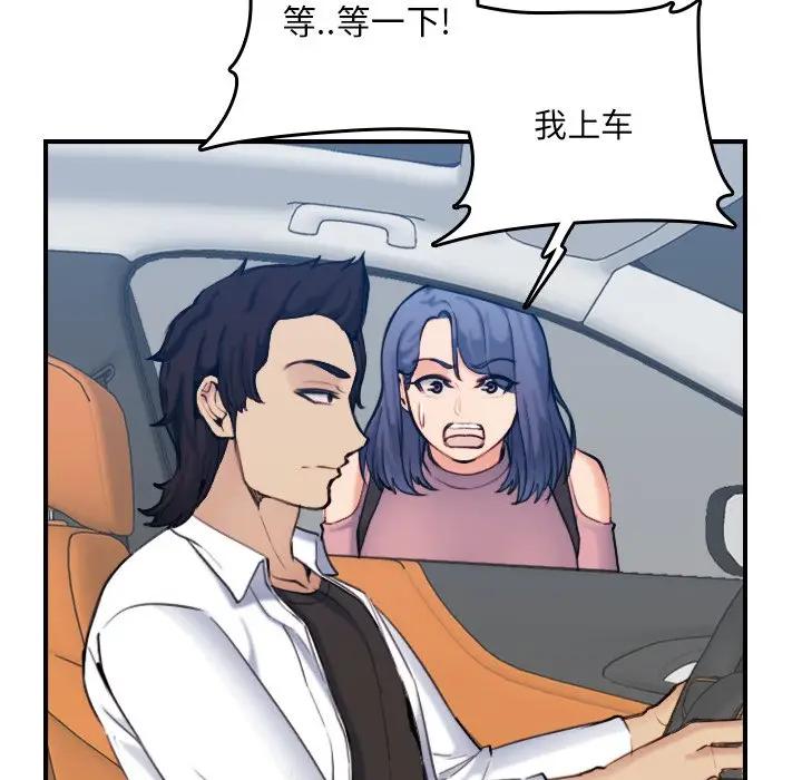 [韩国漫画] 妈妈是女大学生 乱伦,女学生,熟女人妻,巨乳大奶,不伦#[119P]-94