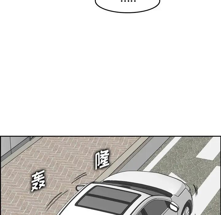 [韩国漫画] 妈妈是女大学生 乱伦,女学生,熟女人妻,巨乳大奶,不伦#[119P]-97