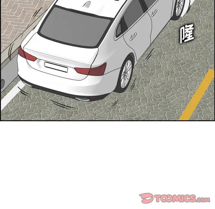 [韩国漫画] 妈妈是女大学生 乱伦,女学生,熟女人妻,巨乳大奶,不伦#[119P]-98